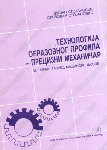 22219_top_precizni_mehaniar-500x700