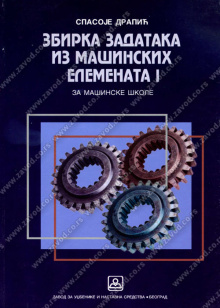 22226_zbirka_mainski_elementi-500x700