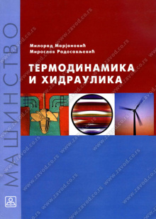 22231_termodinamika_hidraulika-500x700