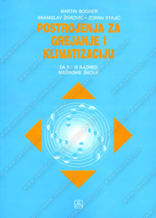 22232_postrojenja_grejanje_klimatizacija-500x700