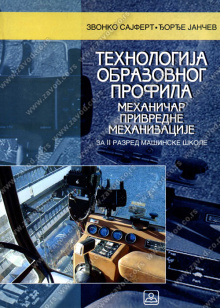 22246_top_mehaniar_privredne_mehanizacije-500x700