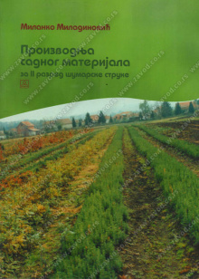 22638_proizvodnja_sadnog_materijla-500x700