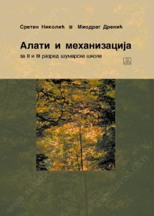 22643-500x700
