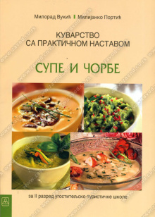 22712_supe_i_orbe-500x700_700134227