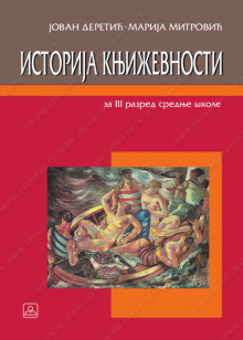23111-500x700