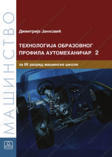 23202-500x700