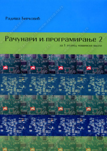 23251_raunari_i_programiranje2-500x700