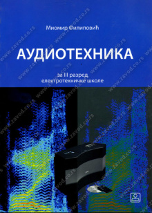 23275_audiotehnika-500x700