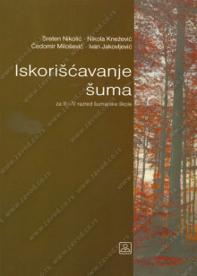 23639_iskoriavanje_uma-500x700