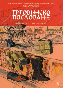 23676_trgovinsko_poslovanje-500x700