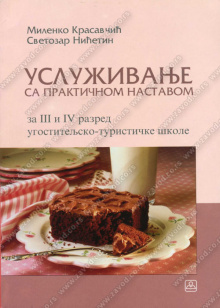 23708_usluivanje_praktina_nastava-500x700