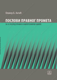 23772-500x700