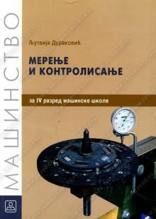 24310_merenje_kontrolisanje-500x700