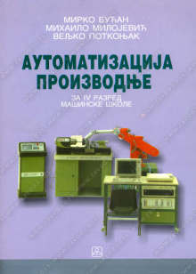 24314_automatizacija_proizvodnje-500x700