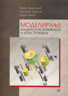 24337_modeliranje_mainskih_elemenata_konstrukcija-500x700