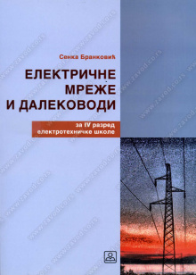 24426_elektrine_mree_dalekovidi-500x700