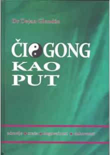 i_gong_kao_put