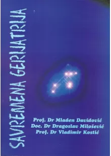 savremena_gerijatrija