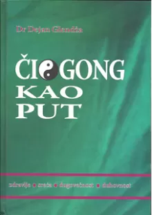 i_gong_kao_put
