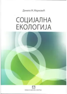 socijalna_ekologija