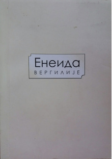 eneida