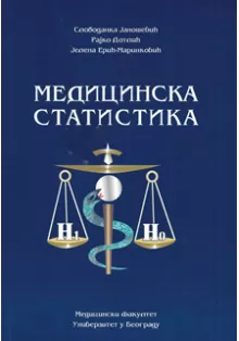 medicinska_statistika