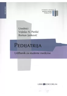 pedijatrija_udbenik_za_studente_medicine