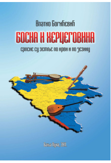 bosna-i-hercegovina