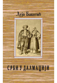 srbi-u-dalmaciji