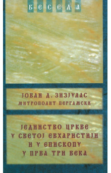 jzjedinstvocrkveusvetojevharistijiiuepiskopuuprvatrivekak