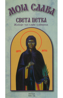 mssvetapetka