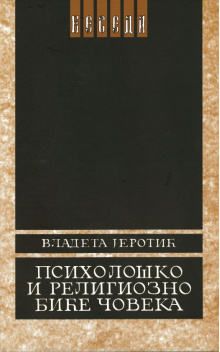 vjpsiholoskoireligioznobicecoveka