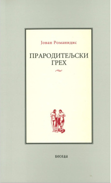 jrpraroditeljskigrehk