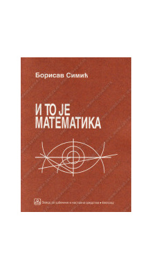 32248_i_to_je_matematika-160x224
