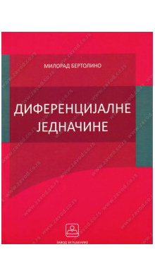 36590_diferencijalne_jednacine-215x301
